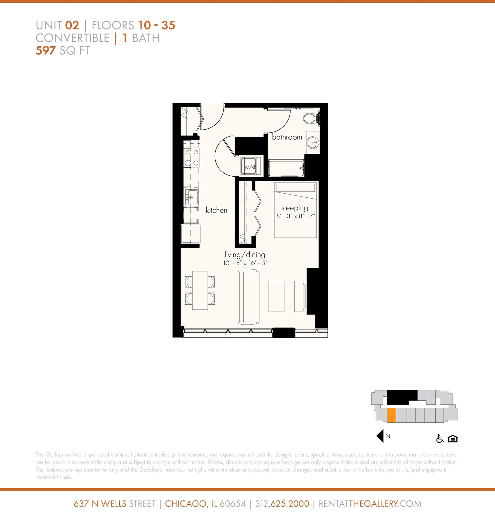 Convertible (597 sf) floor plan