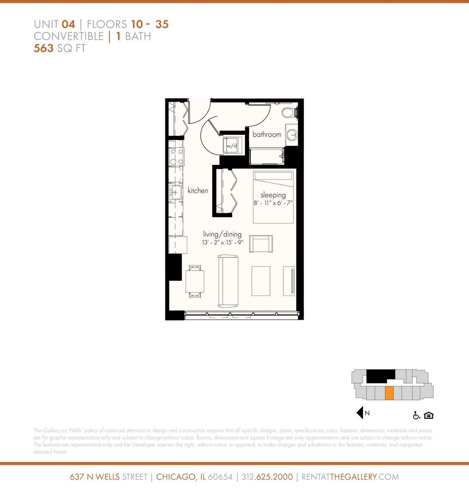 Convertible (563 sf) floor plan